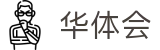 华体会(hth)官网 - 安全加密通道 · hth.com